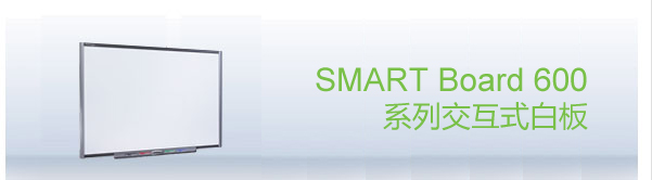 SMART Board 680ʽӰװ